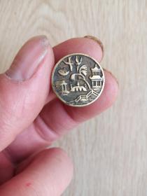 清代民国老铜扣，如图所示，直径1.98厘米，价优，