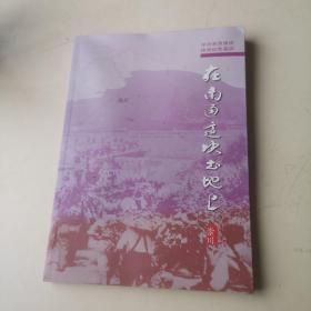 在南通这块土地上  崇川