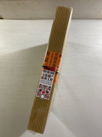 中国木版年画集成：滑县卷（全新未拆封）