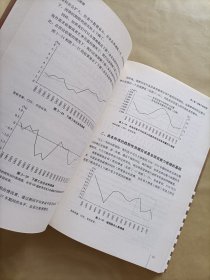 经济运行的逻辑