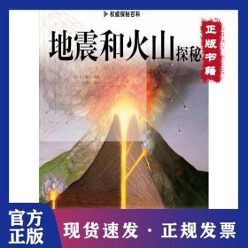 文明的階梯 9787501251858