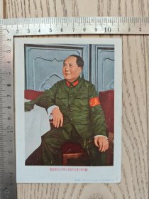 60年代～毛主席像～带袖标