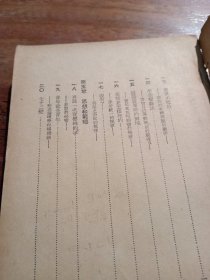 大众哲学，增订本