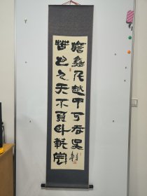 国家一级美术师、中国民间文艺家协会会员、中国民协中国起源地文化研究中心智库专家、中国民协印刻艺术专业委员会副秘书长、中华诗词协会会员、中国医药教育协会专家委员会常务委员、京华印社副社长兼秘书长、海洋书院院长、【李羊民；书法作品一幅136x34.5】原装原裱立轴！