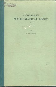 ACOURSE IN MATHEMATICAL LOGIC数理逻辑教程英文版精装DE168