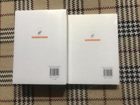 汉译世界学术名著丛书(珍藏本):十七世纪英格兰的科学、技术与社会 (全新未拆封)(书影右边一本) 品相自鉴