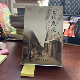 仰苏阁