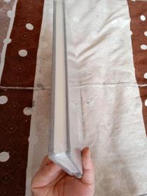 山水画技法要旨