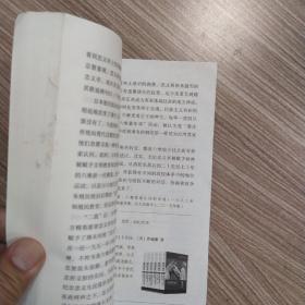 读书  杂志2017年第1-4.6-12期（11期合售缺第5期85品大32开11*176页其中第1期8品书口有水渍皱褶参看书影）52574