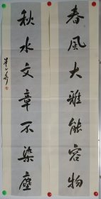 毕玉奇，1954年生于山东博山，中国书法家协会会员。先生自幼研习文史，精修书法篆刻之艺，醉心古风琴韵之中。常年习练书法，临池不辍，功力日深，渐臻炉火纯青之境。在挥毫泼墨之余，先生还酷爱金石篆刻，时常伏身灯下案前，在刻刀与美石的游刃中体味乐趣。1990年10月，书法作品在全国第三届中青年书法篆刻家作品展览中展出，是淄博市最早参加书法全国展的作者之一。