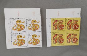 2025蛇年厂铭四方连