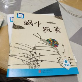 分享阅读八册合售，具体见图