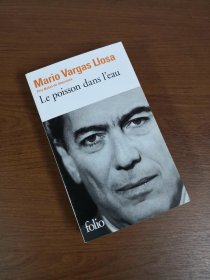 【2-3个月左右到货 BOOK LOVERS专享110元】法语/法文原版MARIO VARGAS LLOSA 略萨回忆录 Le poisson dans l'eau 水中鱼 Folio 开本108 x 178 mm