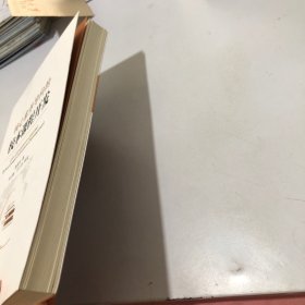 核心素养导向的校本课程开发