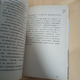 永不止步（新版）