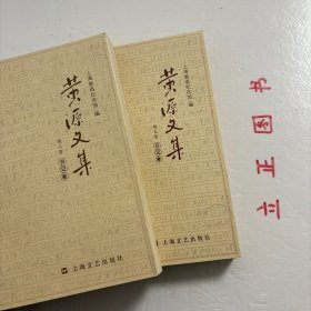 【正版现货，一版一印】黄源文集 第八、九卷 日记卷，全二卷，共计二本，《黄源日记》中留下宝贵的史料，譬如关于鲁迅，关于三四十年代、50年代文艺运动的珍贵史料。有文艺方面的，还有关于刘少奇、陈毅、项英、粟裕、叶飞、陶勇等我党我军领导人活动的重要史料。珍贵的不仅是史料，还有书中洋溢的一种精神，革命奋斗不息、百折不挠、终身不悔的精神，品相好，保证正版图书，库存现货实拍，下单即可发货，可读性强，参考价值高
