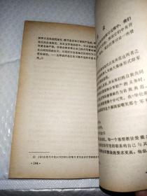 弗洛伊德后期著作选：二十世纪西方哲学译丛