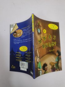 谁“偷”走了布谷鸟钟？——重力之谜(别错过魔术实验“向上滚的瓶盖”哦！）