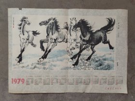 1979年历画