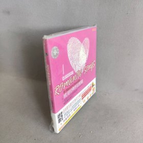 【库存书】欧美经典怀旧情歌1(CD+书)