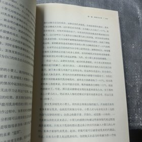 妈妈的心灵课：孩子、家庭与外面的世界