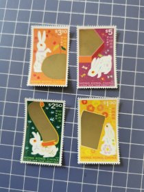1999香港邮票，生肖兔，4全