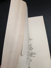 概率论与数理统计