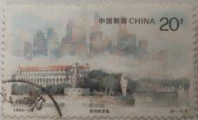 《城市风光》特种邮票之“新加坡景色”