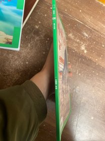 中华遗产 2022年8月 中国画专辑