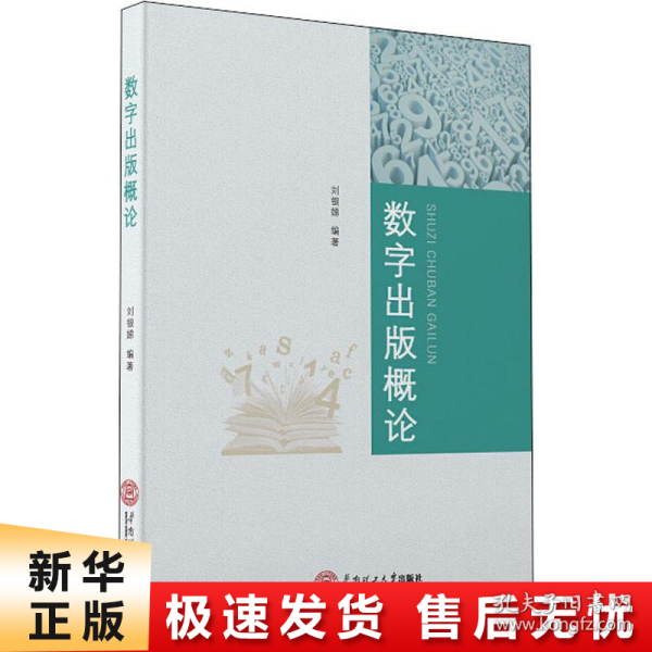 贝贝巴创新思维游戏课程. 三级