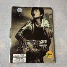 乔任梁《今天开始》签名版（光盘十海报十个性写真册）