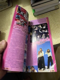 当代歌坛（2000年35期，总136期）