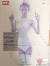 蔡依林 MUSE live+MV 1DVD9碟 真D9 绝版珍藏 画质清晰 播放流畅 收录的都是原版原画面卡拉OK 是单碟DVD歌碟里 醉好的版本了 碟片九成新 偏远地区运费补差价