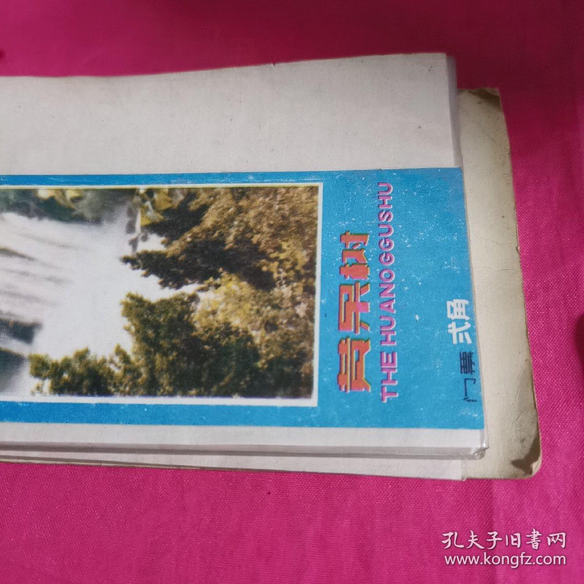 书签 门票 日历卡片 合售