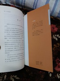 开国将军故事丛书：王必成故事