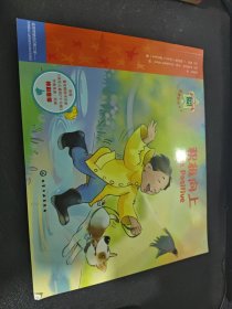 做最好的自己：积极向上