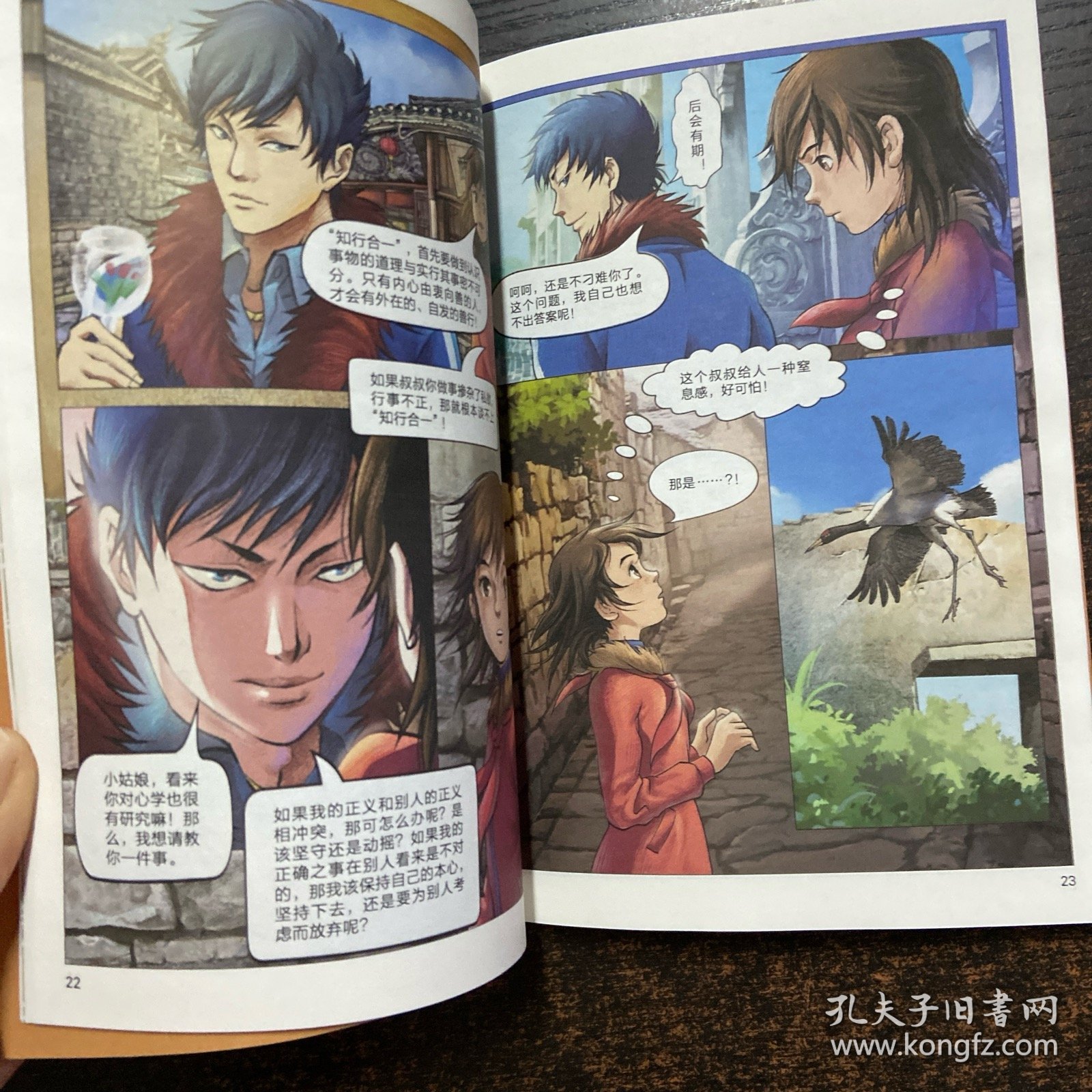 归来吧！黑颈鹤