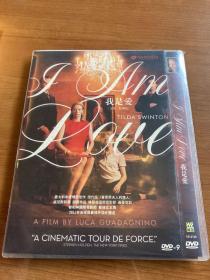 我是爱 I am love DVD-9正版