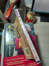 海子的诗：当代诗人丛书【一版一印3000册】