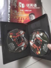 疯狂英语CD教程【全套60集10CD,只有1－36集6CD,如图实物图】