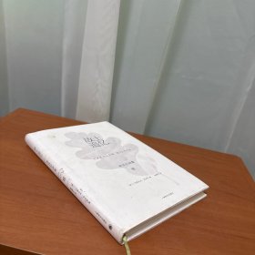 故土追忆：米沃什诗集3