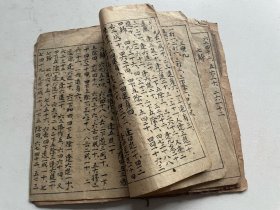 清或民国印、九九算、附、韩信点兵歌、一册