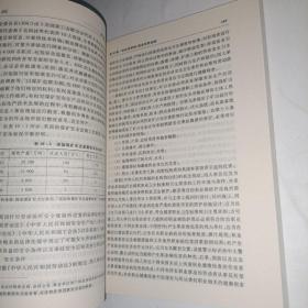 政府规制经济学(经济学管理学类)/研究生教学用书