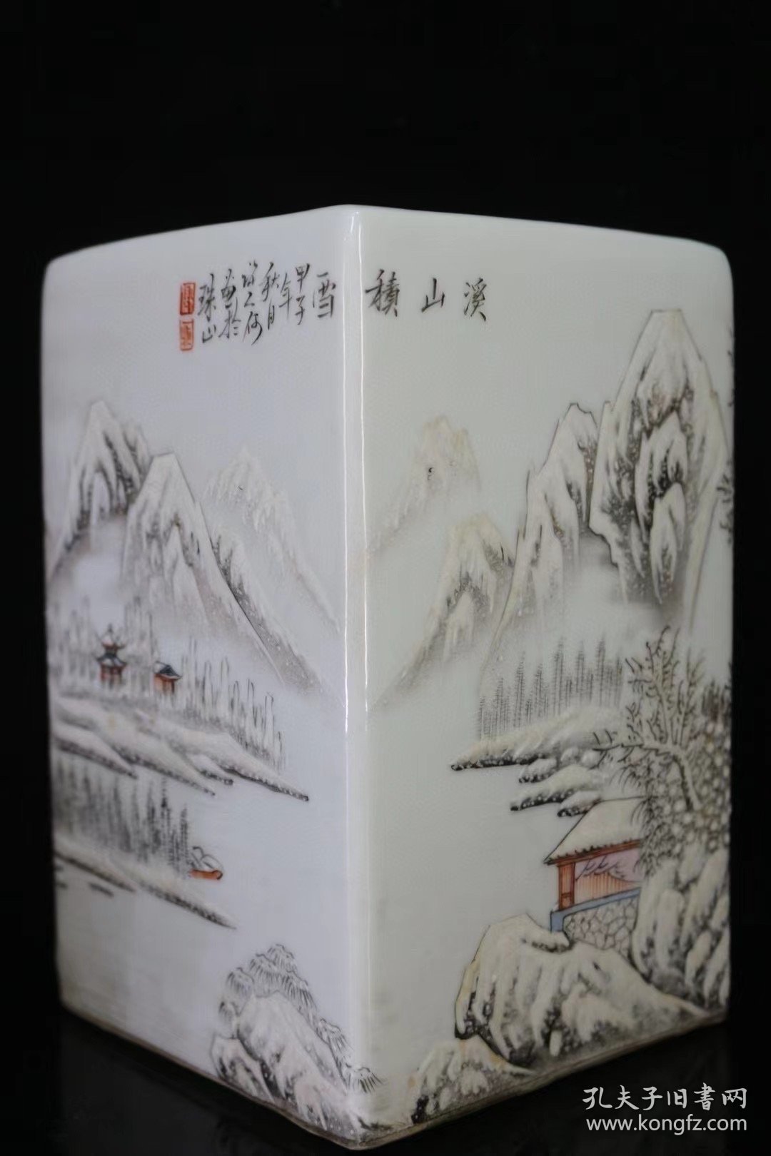 瓷器，竹山八友何许人作粉彩溪山积雪雪景笔筒，
宽13.6厘米高21.3厘米，，
编号9600k810775