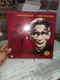 马三立相声专辑 VCD 一位相声艺术大师的精品集 一部相声艺术历史的里程碑 —— 全新未拆封 现货请看图
