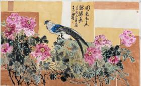 《国色天香》