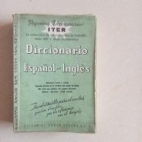DICCIONARIO ESPANOL INGLES