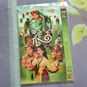 大冬瓜DVD