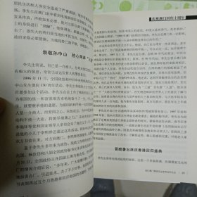 正版现货中国文史资料系列五本书:再向总理说实话、文史资料选辑第一五七辑、文史资料选辑第一五六辑、文史资料选辑第一六九辑、文史资料选辑第一七O辑。中国文史出版社中国财富出版社，自藏书，未用过。