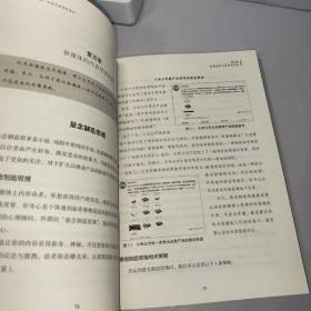 赢在新媒体思维：内容、产品、市场及管理的革命